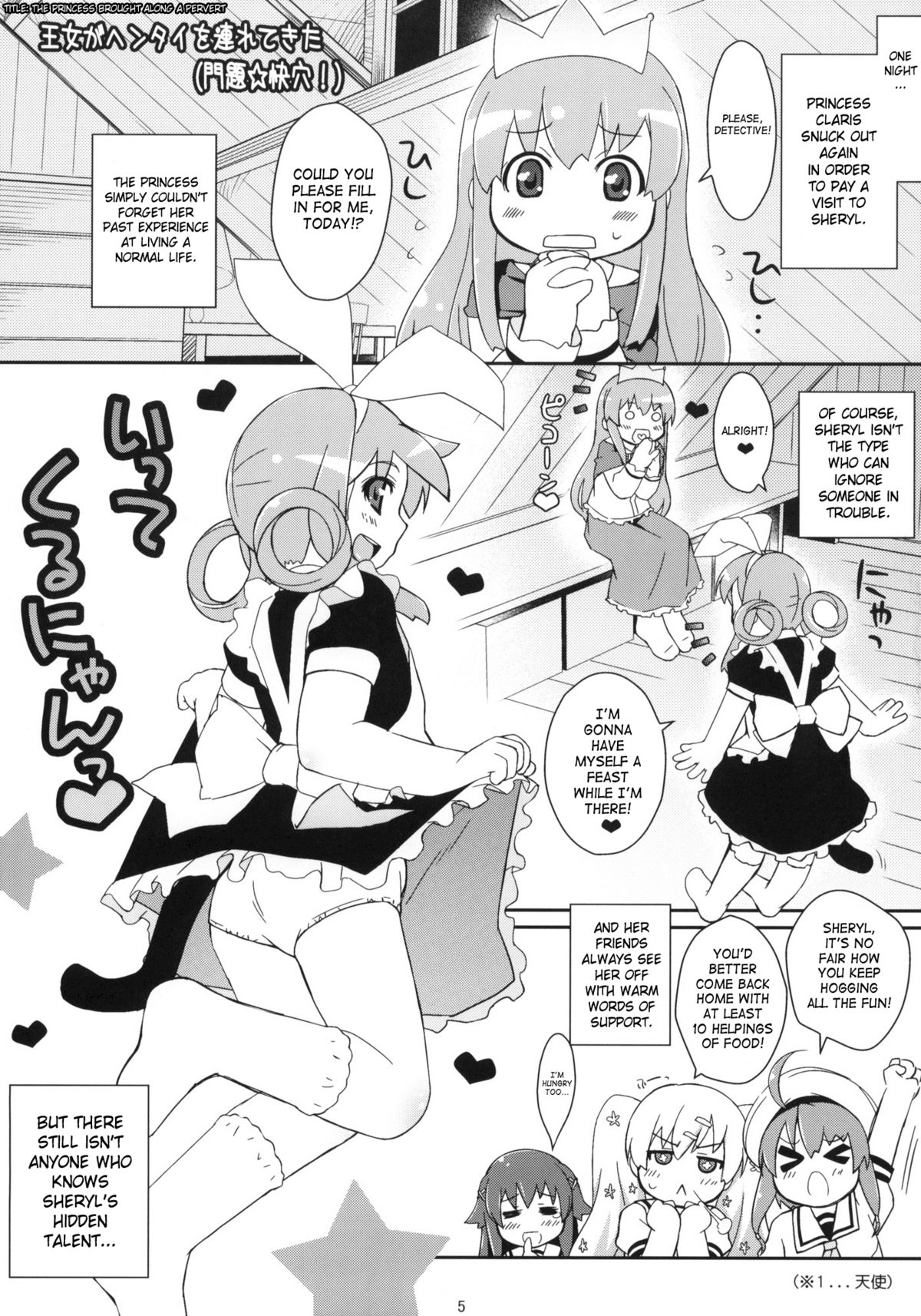 Milky Tale! page 4 full