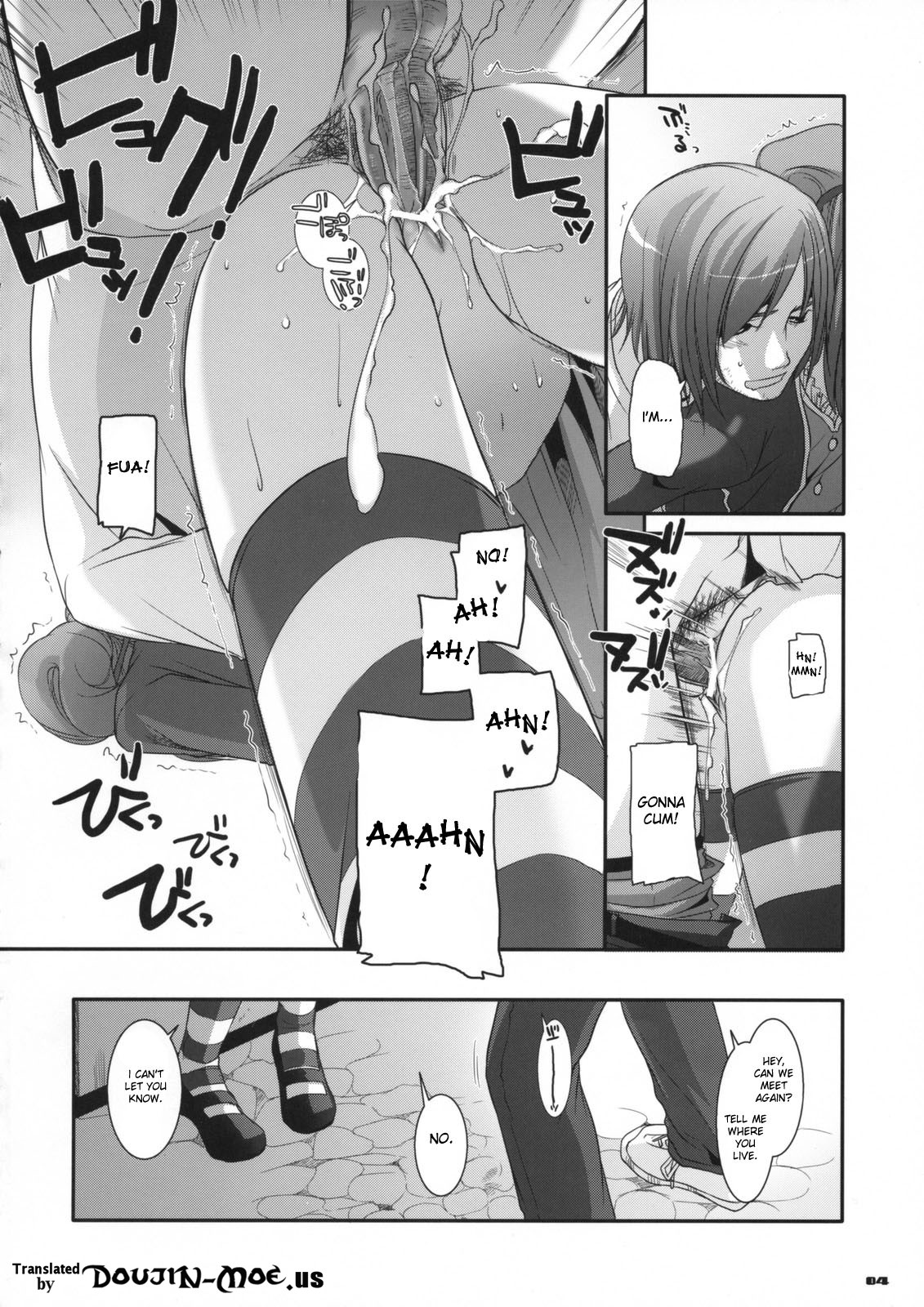 D.L. action 44 page 3 full