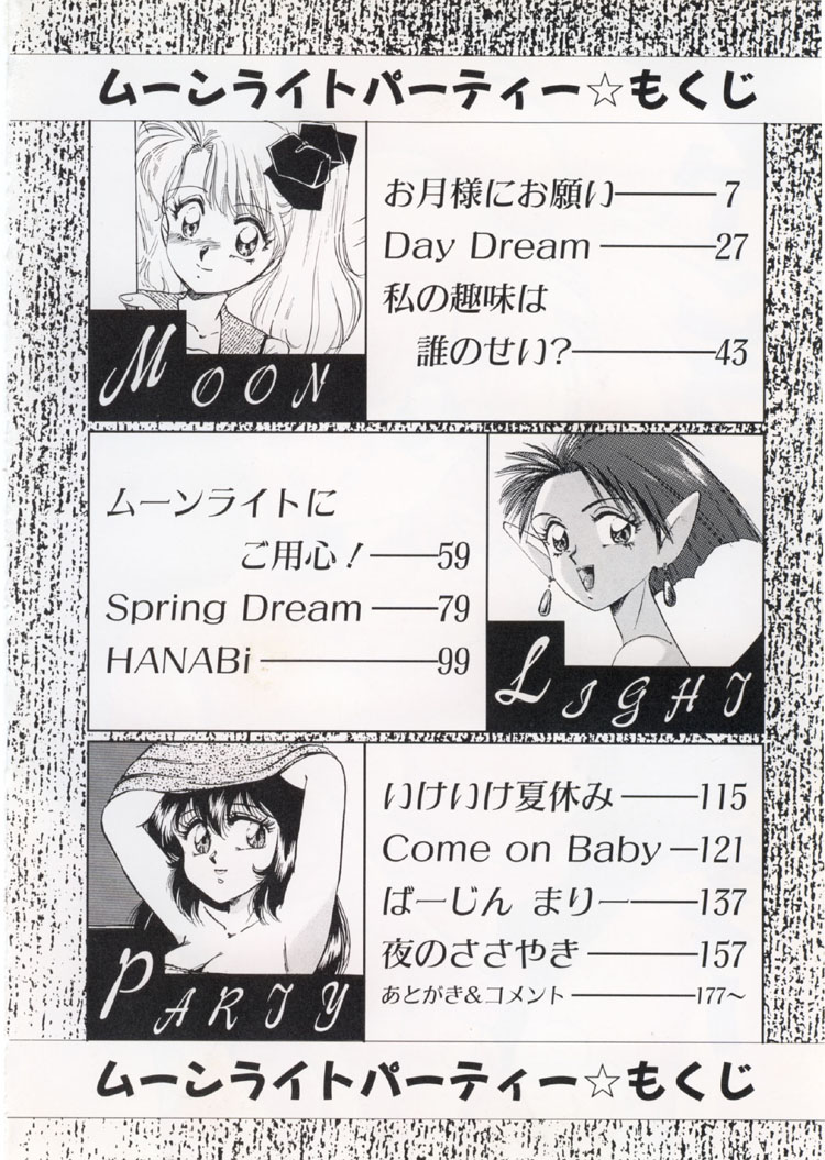 Moonlight Party page 5 full