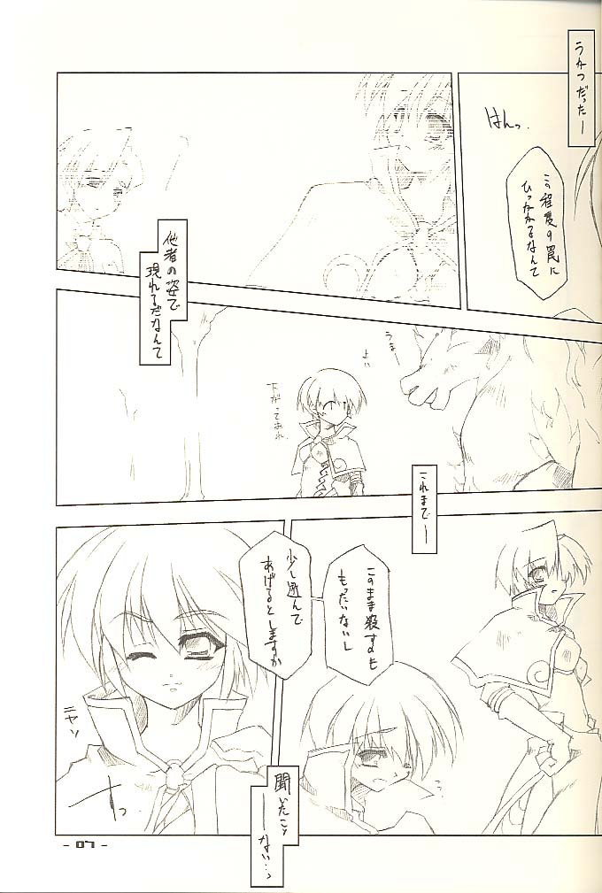 .heal page 6 full