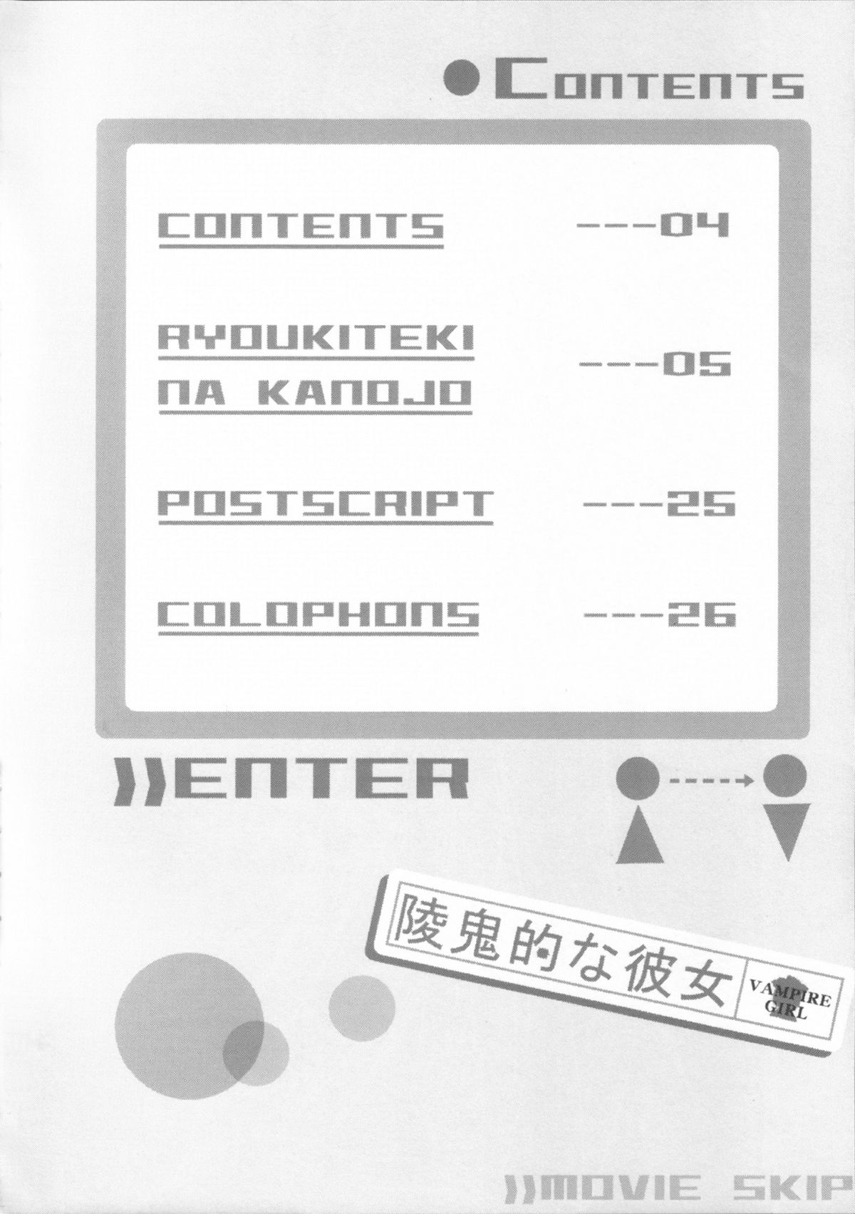 Ryoukiteki na Kanojo page 4 full