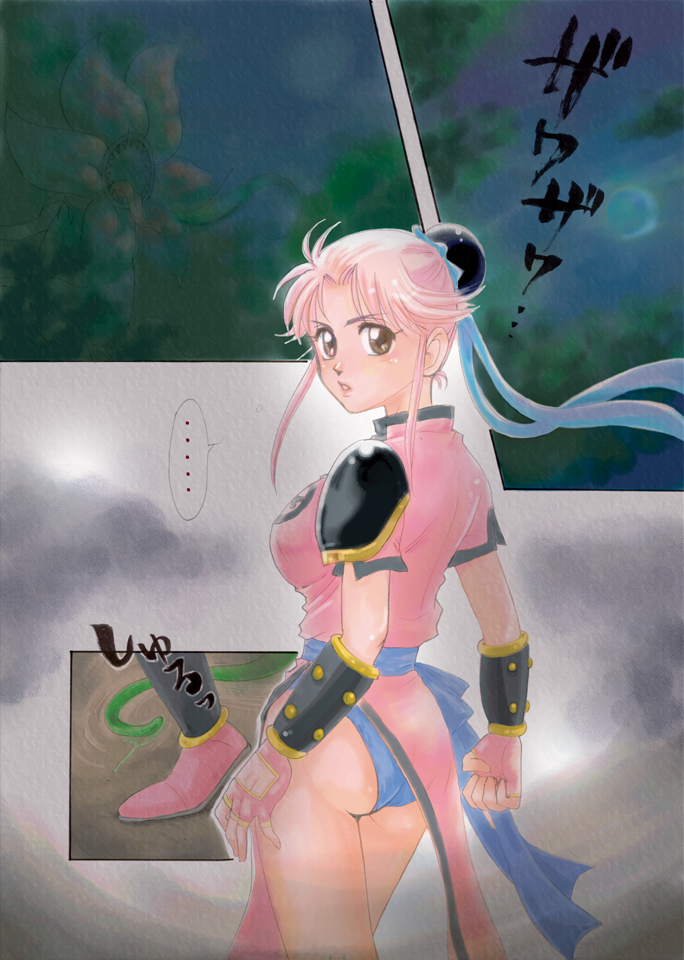 ACME QUEST ~Maam no Daibouken~ page 3 full