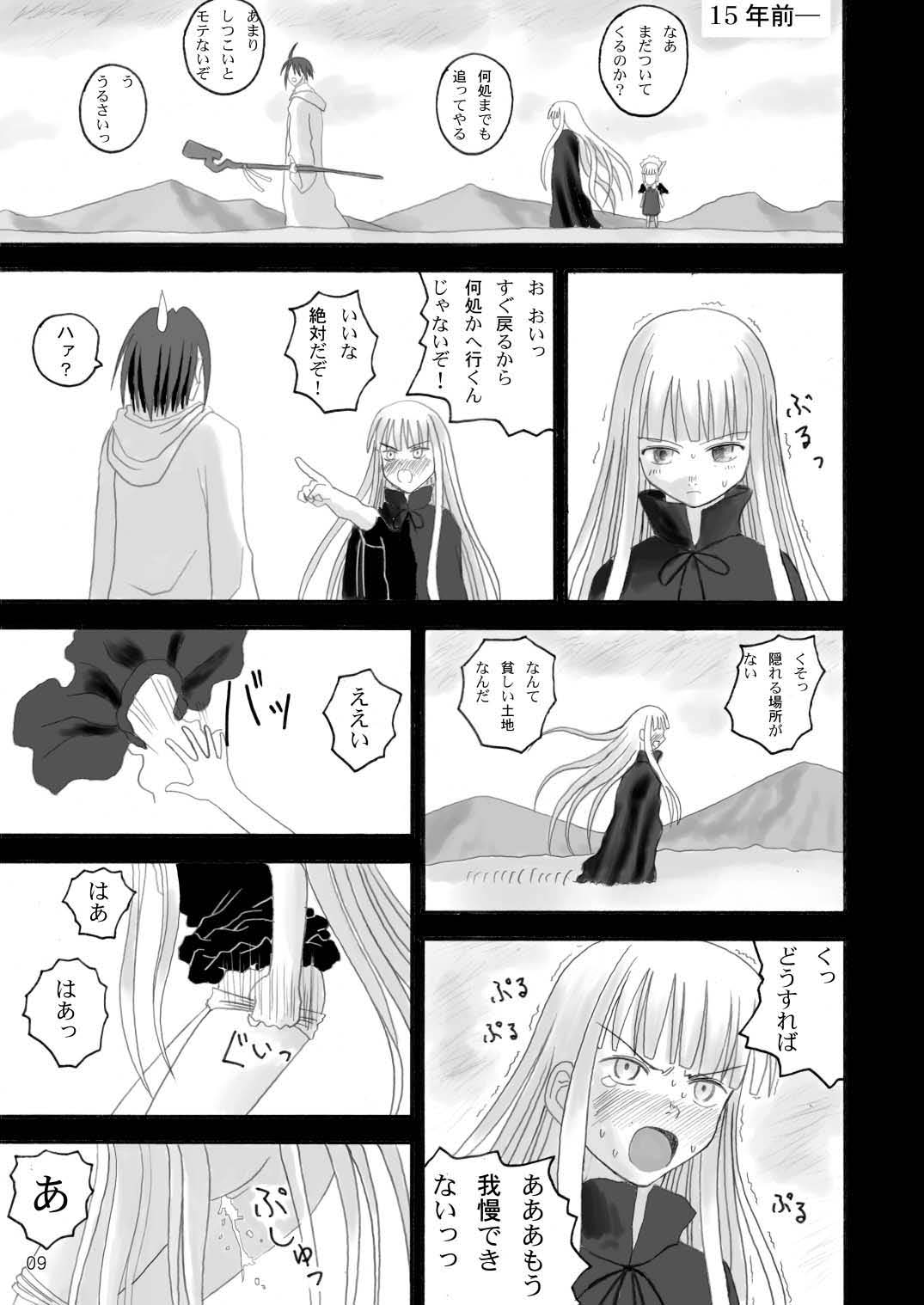 Let's take off, our favourite skirts page 9 full