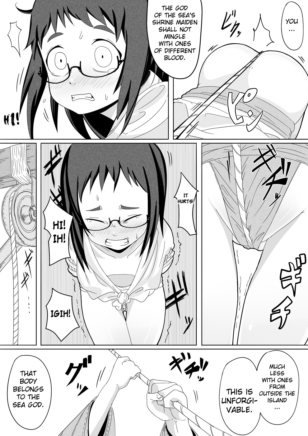 Natsu Hime Kankan | Summer Princess Violation page 6 full