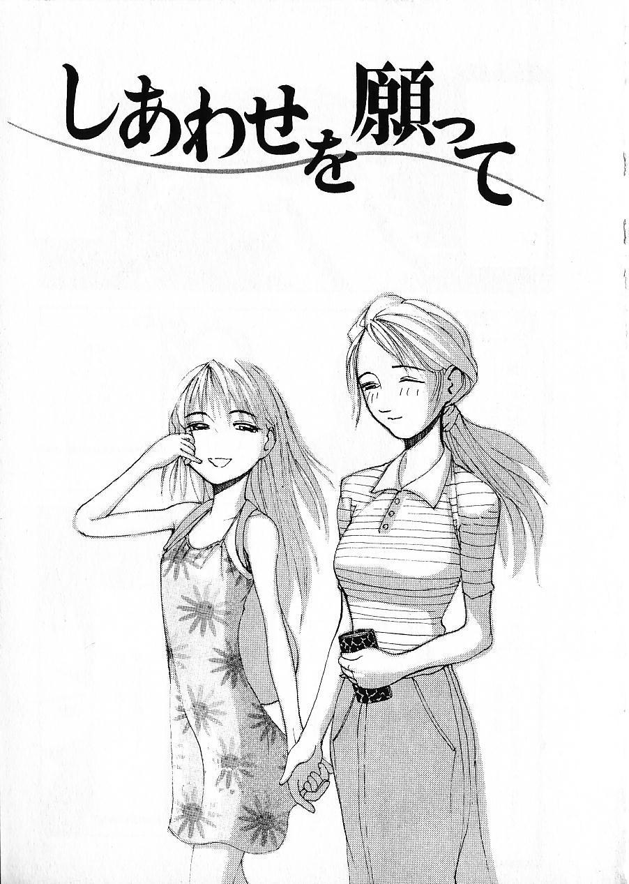 SUNFLOWER page 6 full