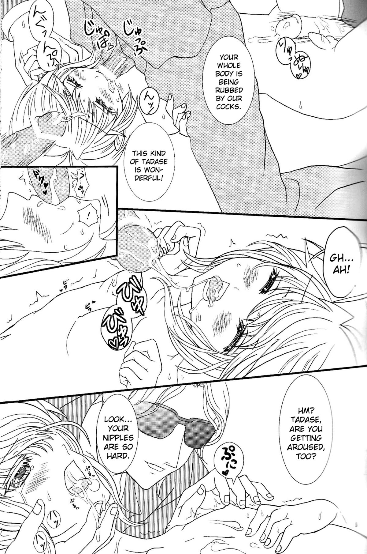 Un Un Unlock page 10 full