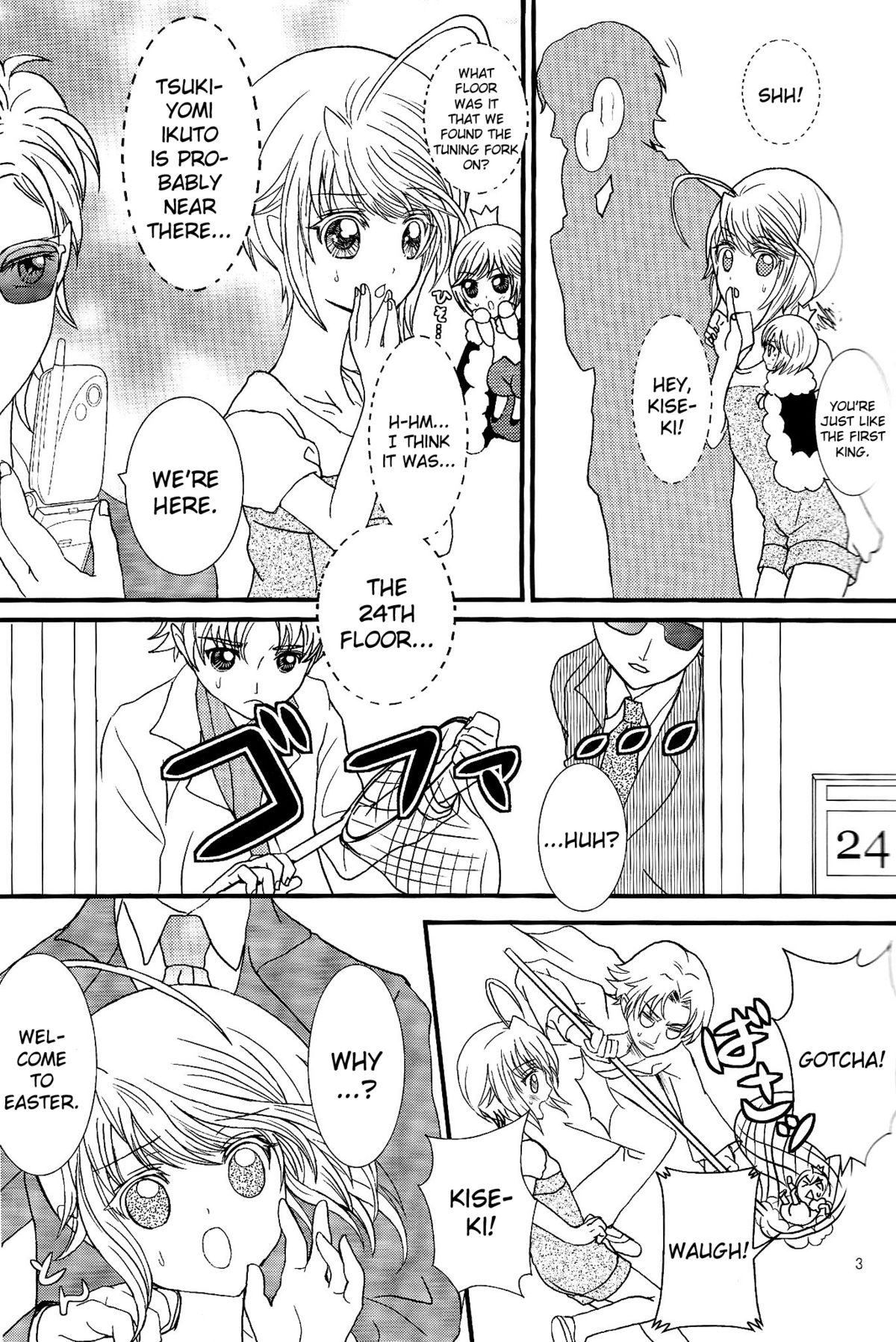 Un Un Unlock page 4 full