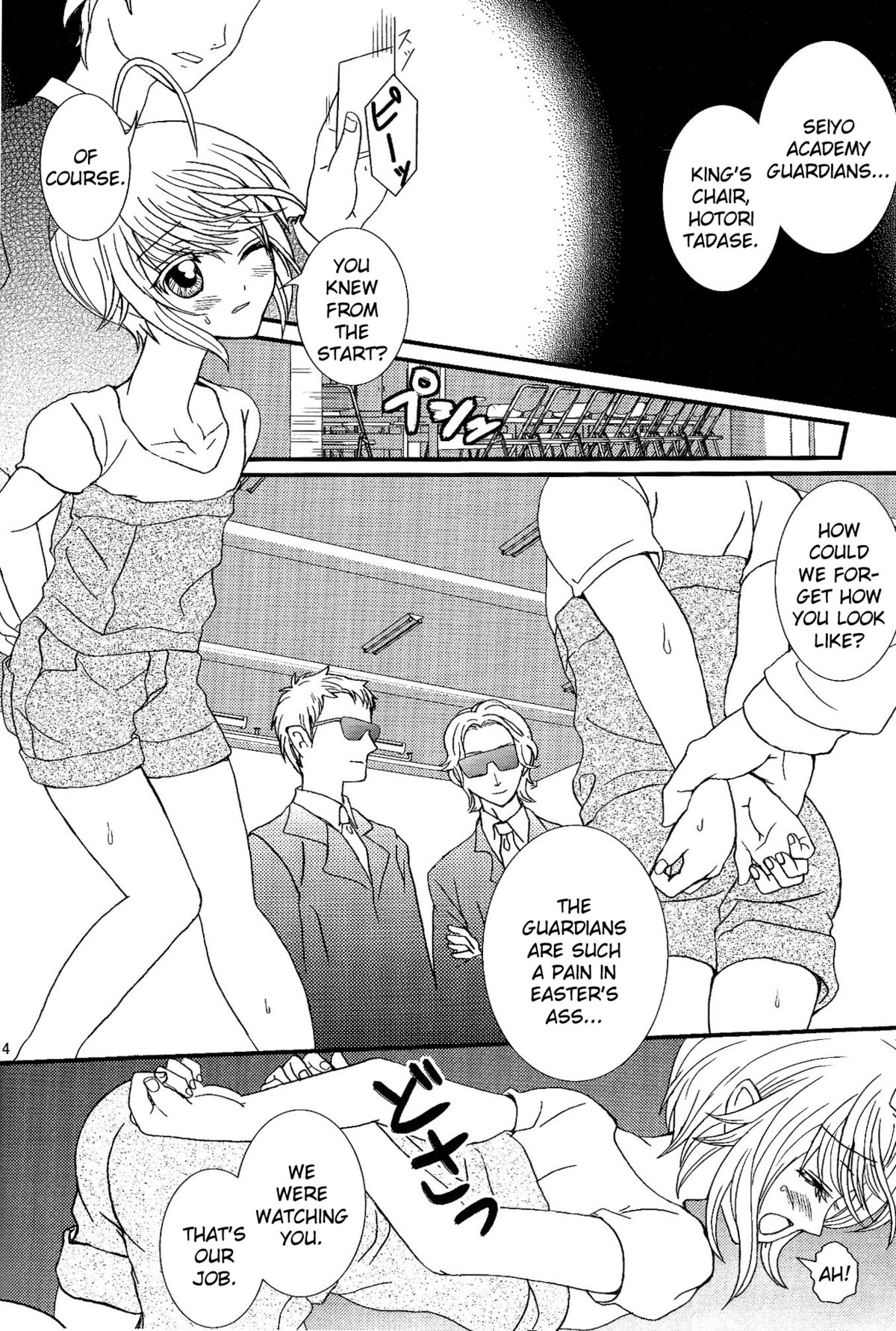 Un Un Unlock page 5 full