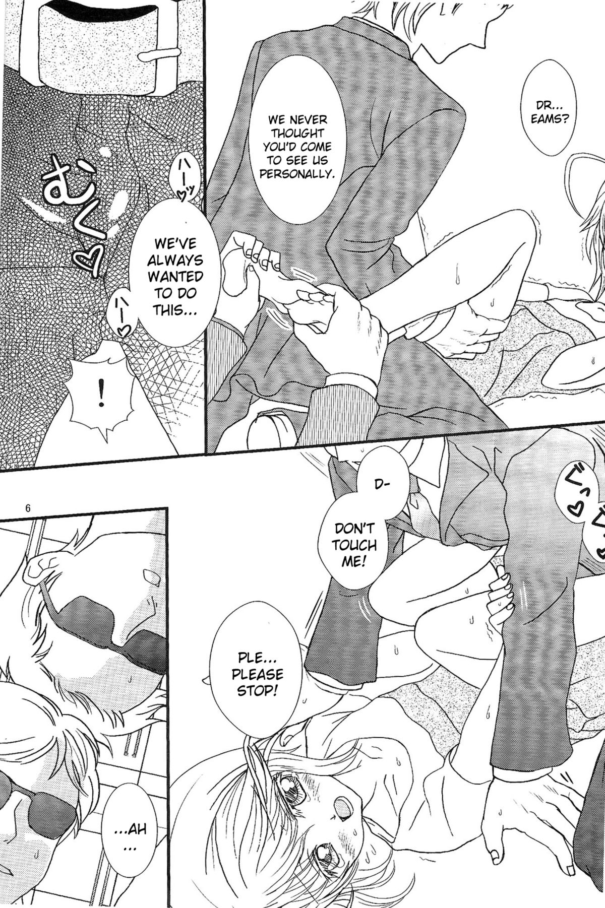 Un Un Unlock page 7 full