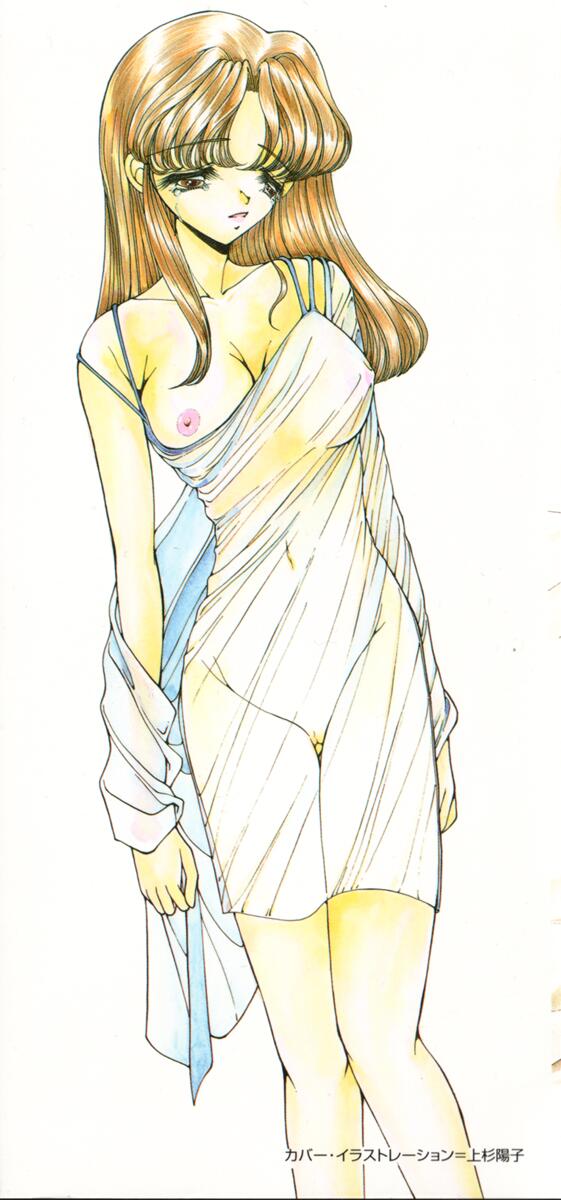 Nemurenai Yoru no Kotori page 6 full