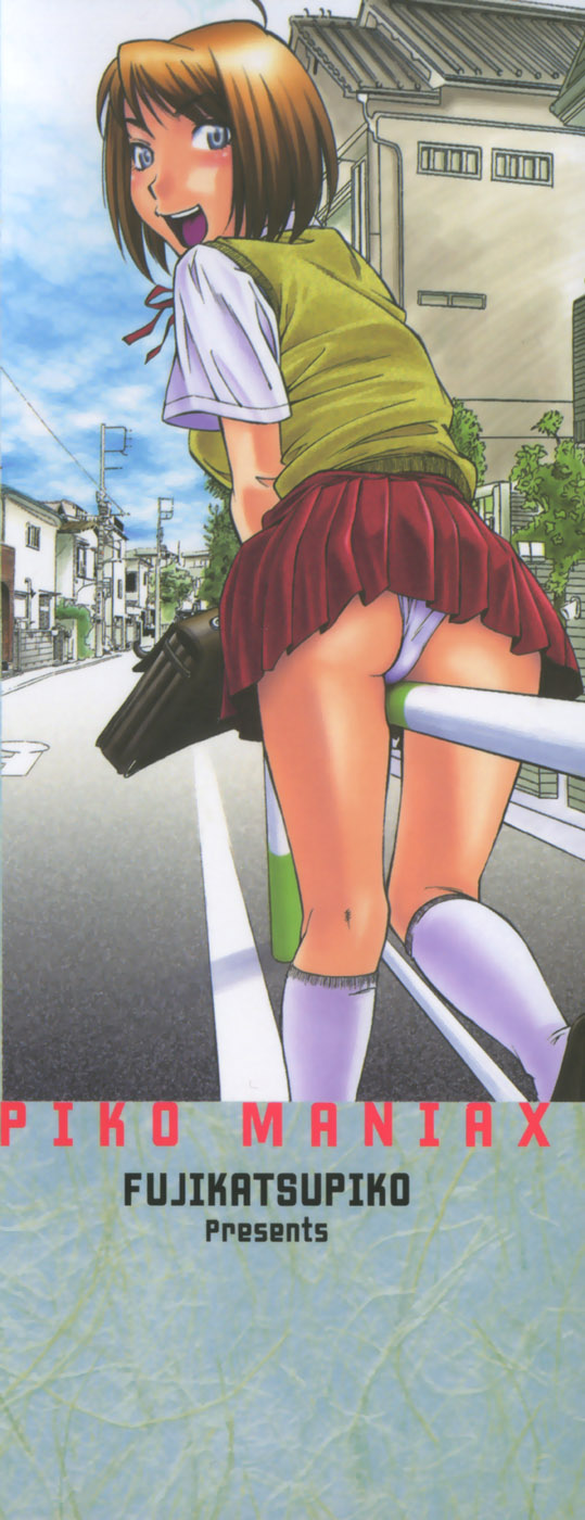 Piko Maniax page 4 full