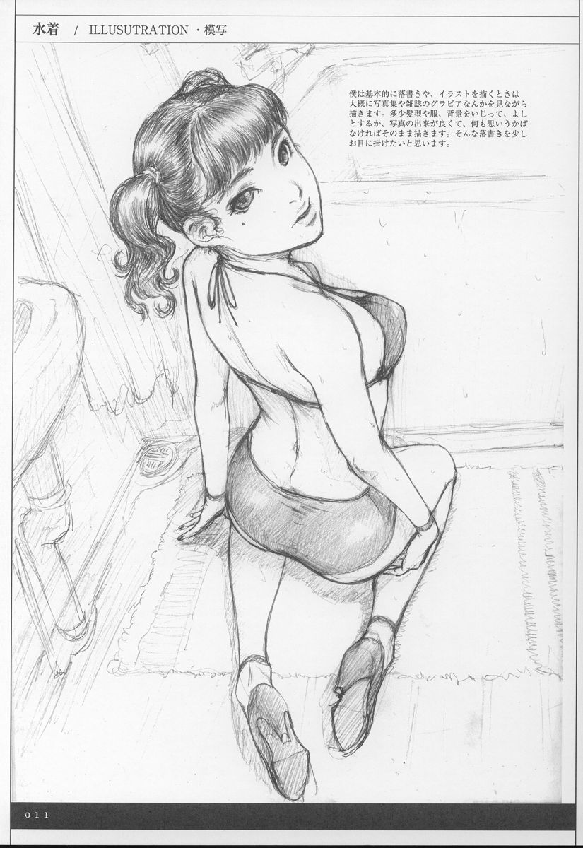 Sich Behelfen ZWEI page 10 full