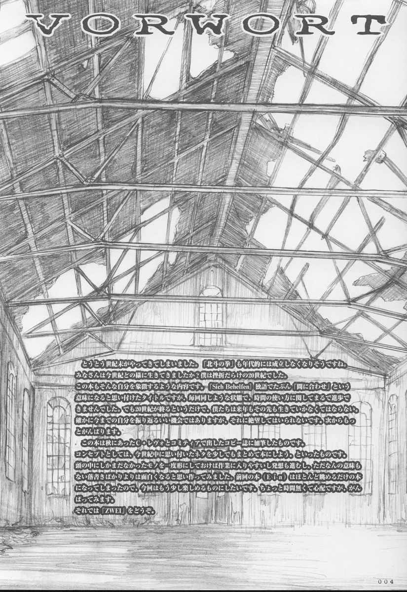 Sich Behelfen ZWEI page 3 full