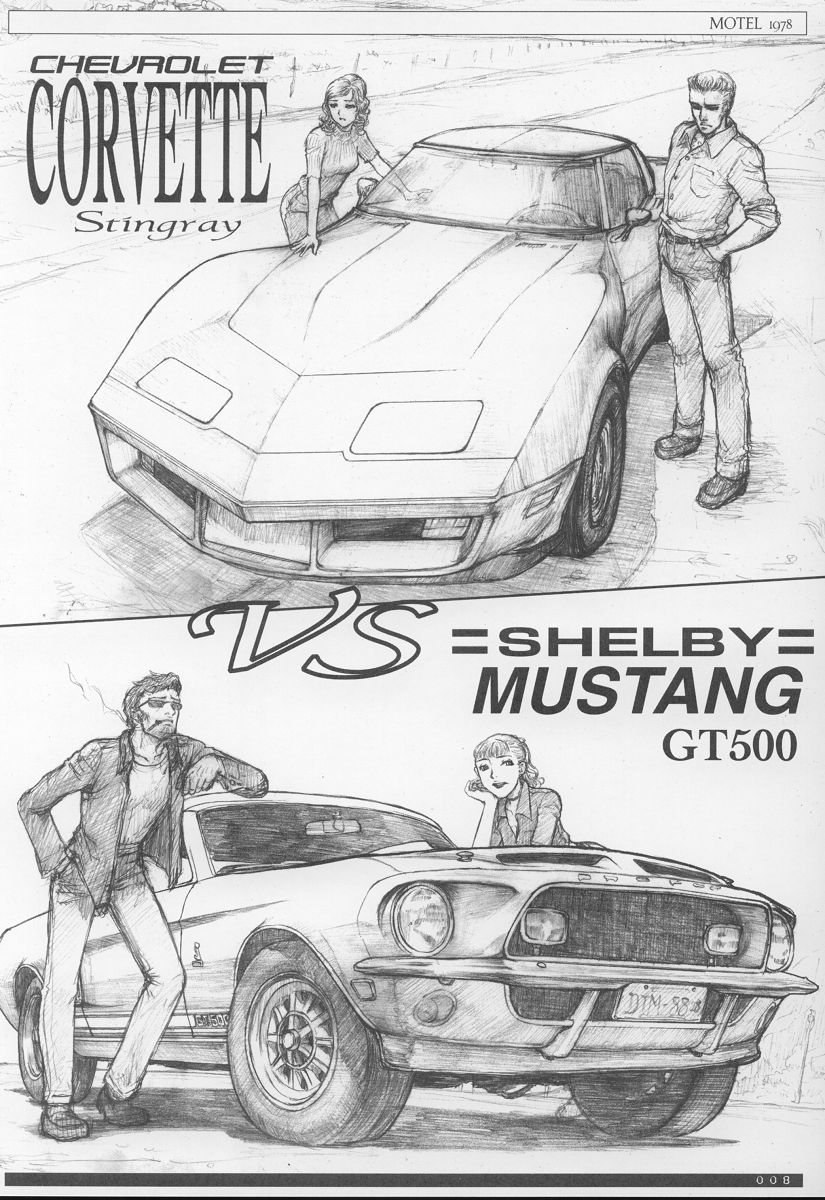 Sich Behelfen ZWEI page 7 full