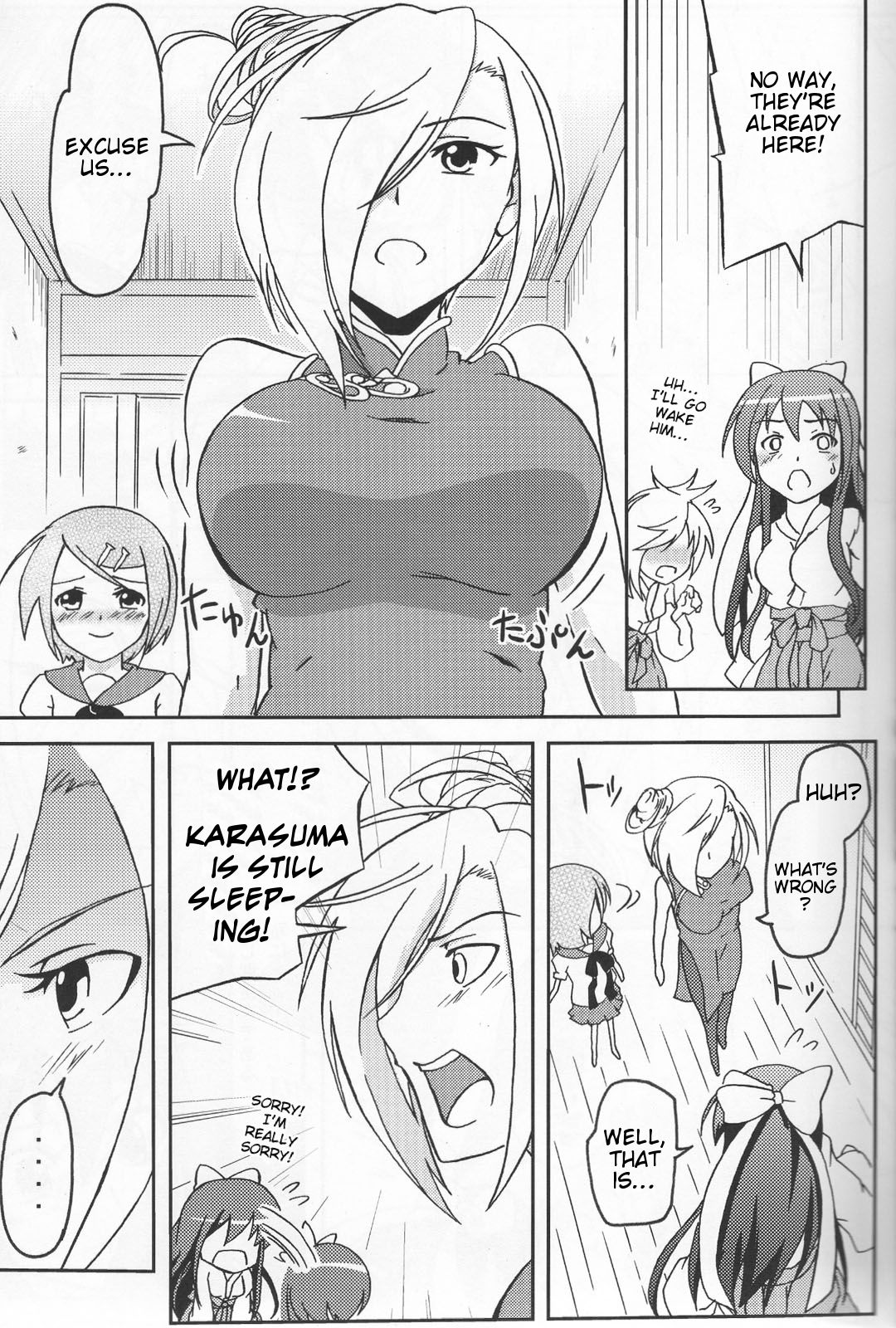 Newaza no Yoichi page 4 full