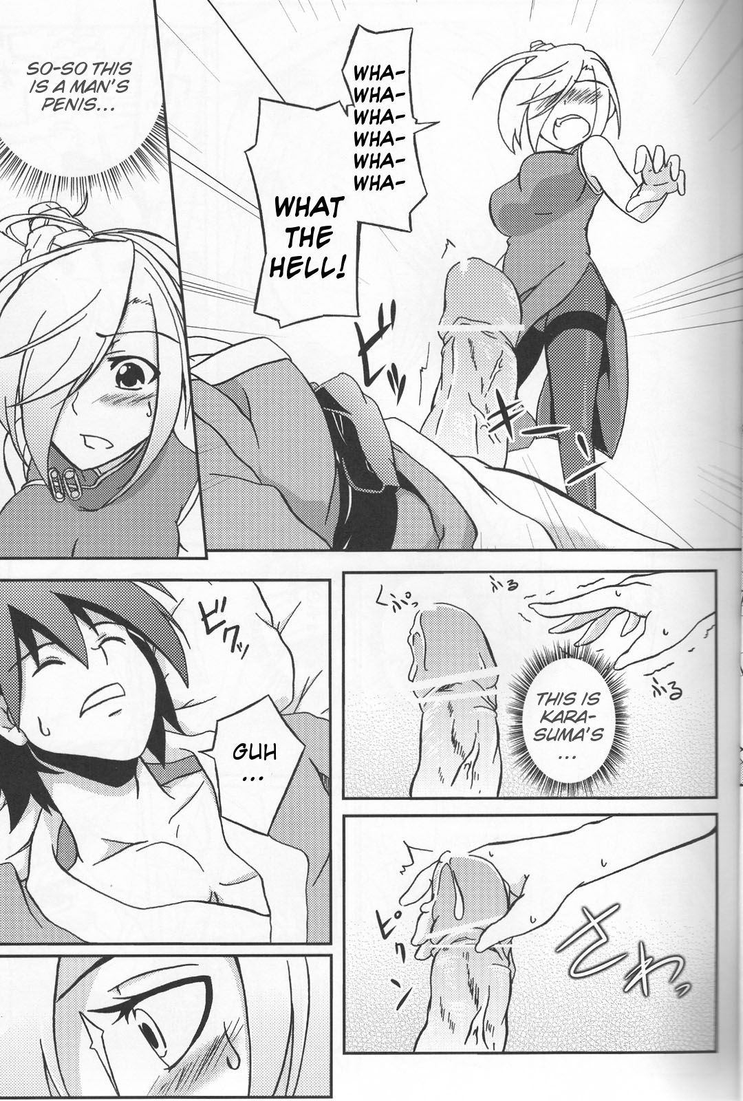 Newaza no Yoichi page 8 full