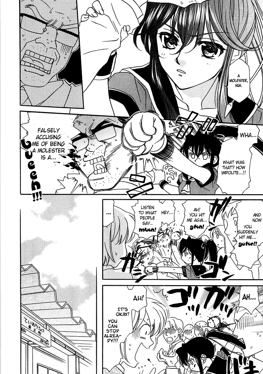 Ultra Sword Ch. 1-2 page 10 full