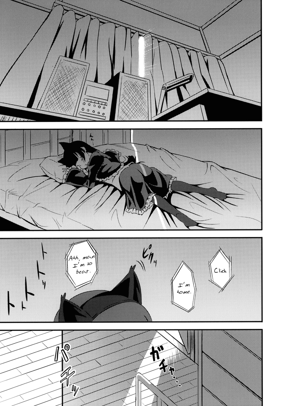 JAKIGANISM page 4 full