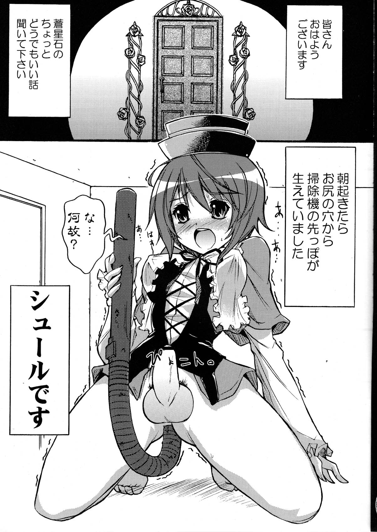 Let's Blue Cleaner page 5 full