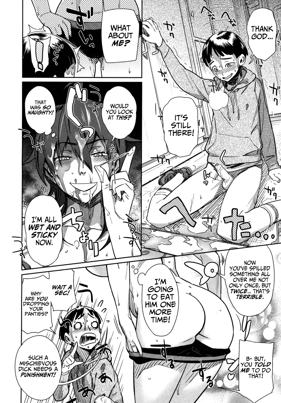 Osusowake | Leftovers   =LWB= page 10 full