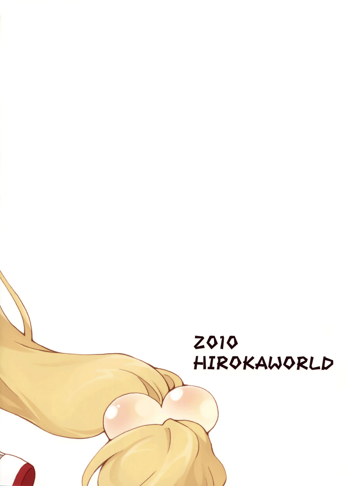 Kojikabon Plus page 2 full