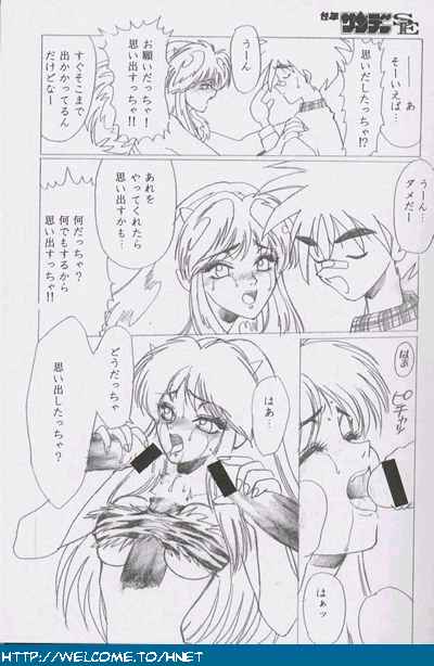 Shuukan Seinen Sunday SE Tokubetsu Zoukangou page 6 full