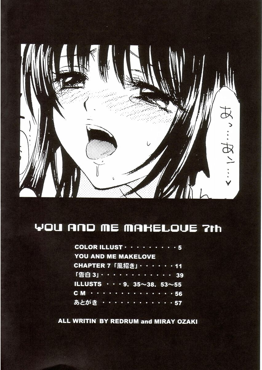 You and Me Make Love 7th page 6 full