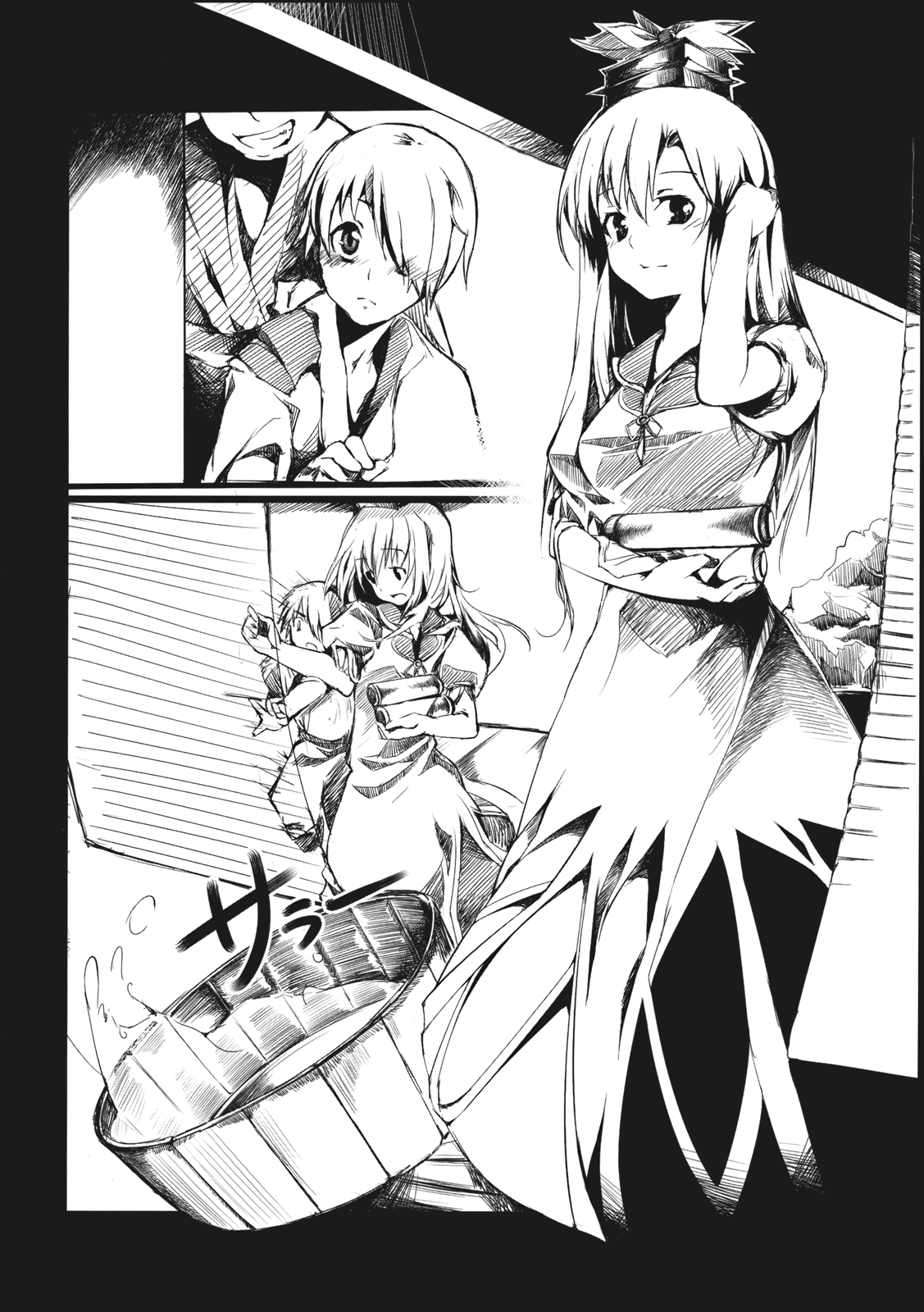 Otonashi no Uta page 8 full