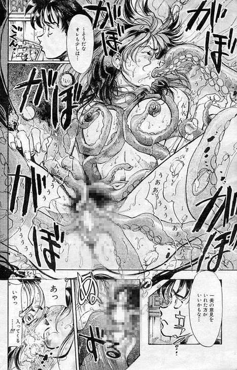 Takohime page 6 full