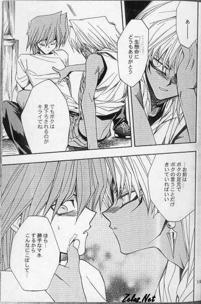 AVARICE page 10 full