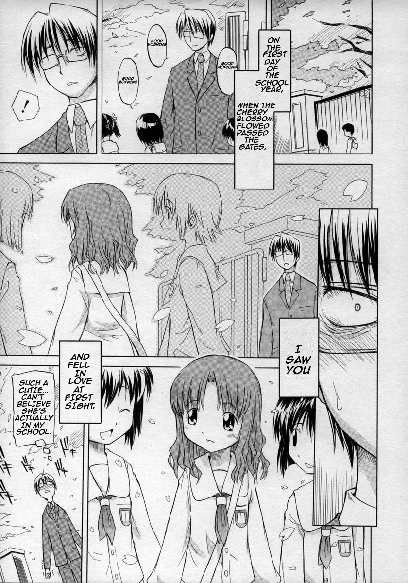 Ippoo Teki Love Romance page 1 full