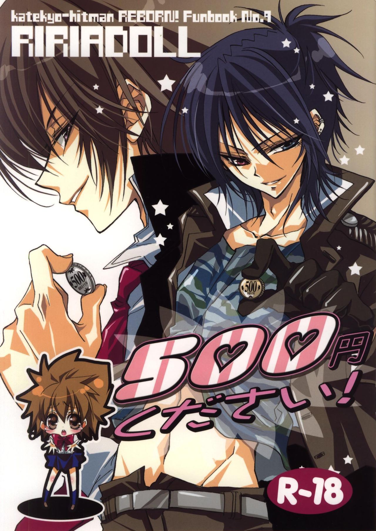 500 yen Kudasai! page 1 full