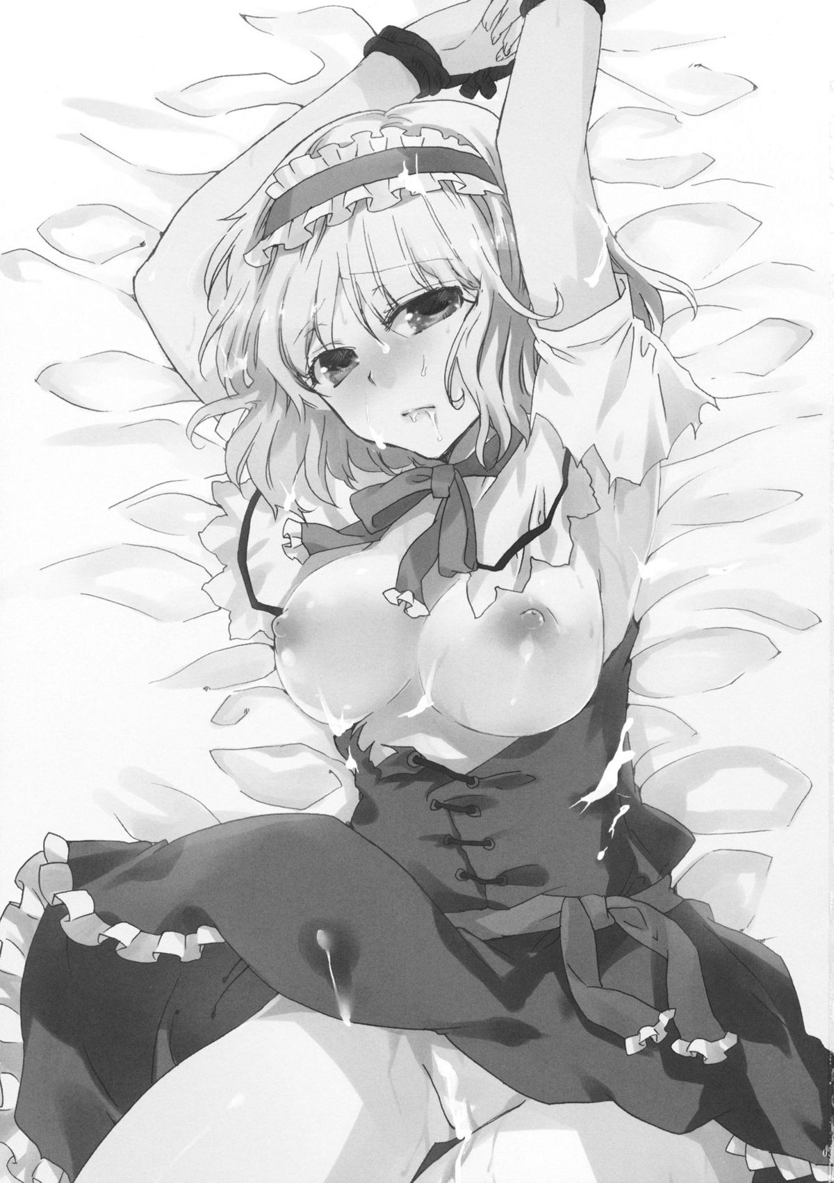 Alice de Asobo page 3 full