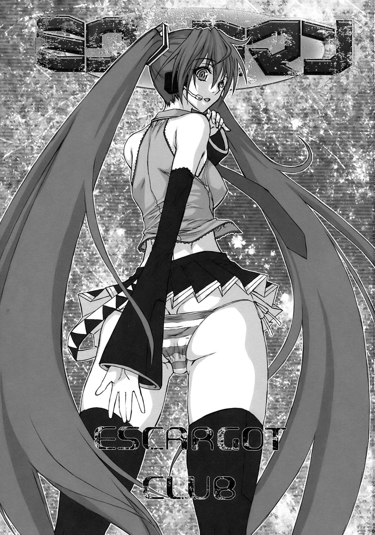 Miku☆Roman page 3 full