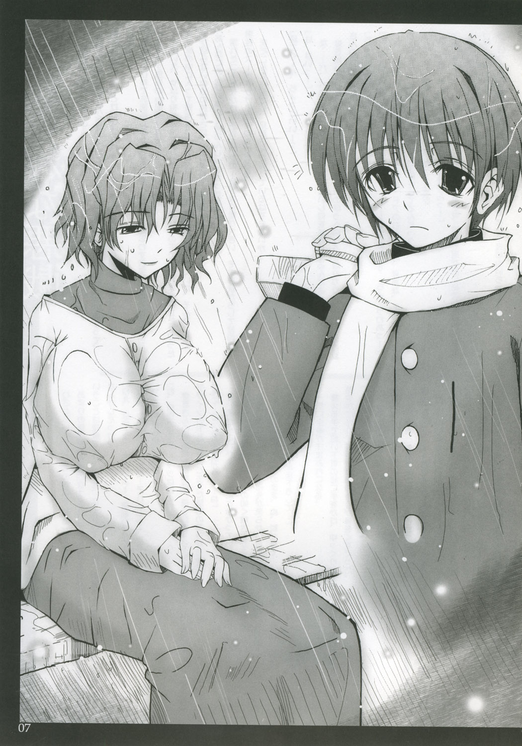 My.yours.mine page 6 full