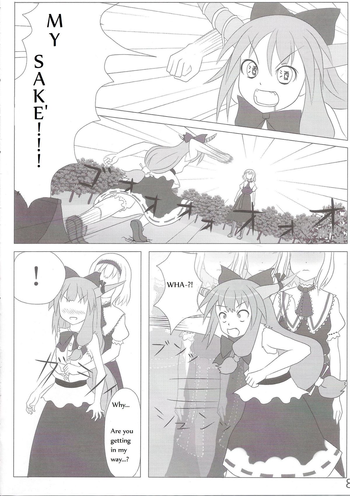 Chou Dokyu Mahou Sho-jo page 9 full