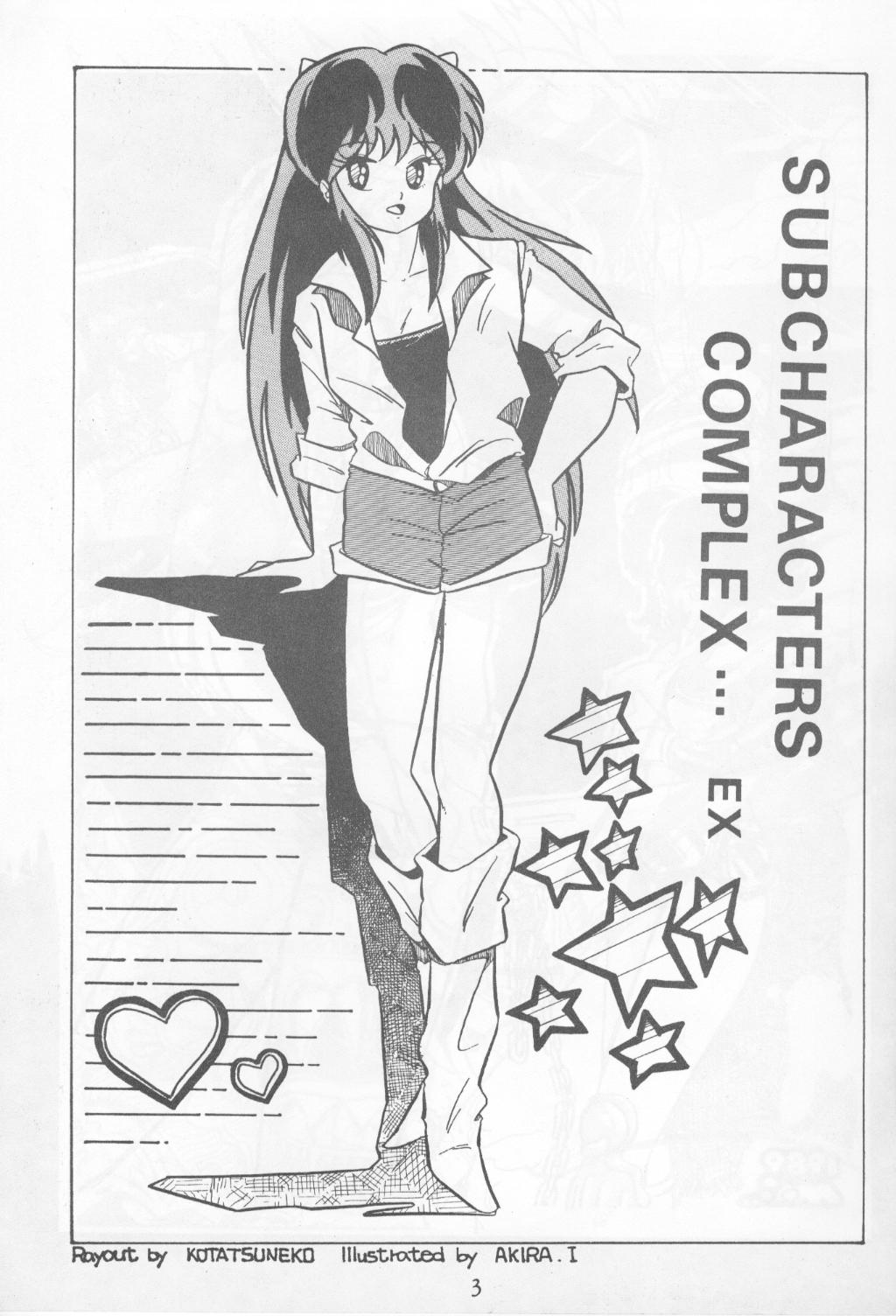 Koibito to Yobitai page 3 full