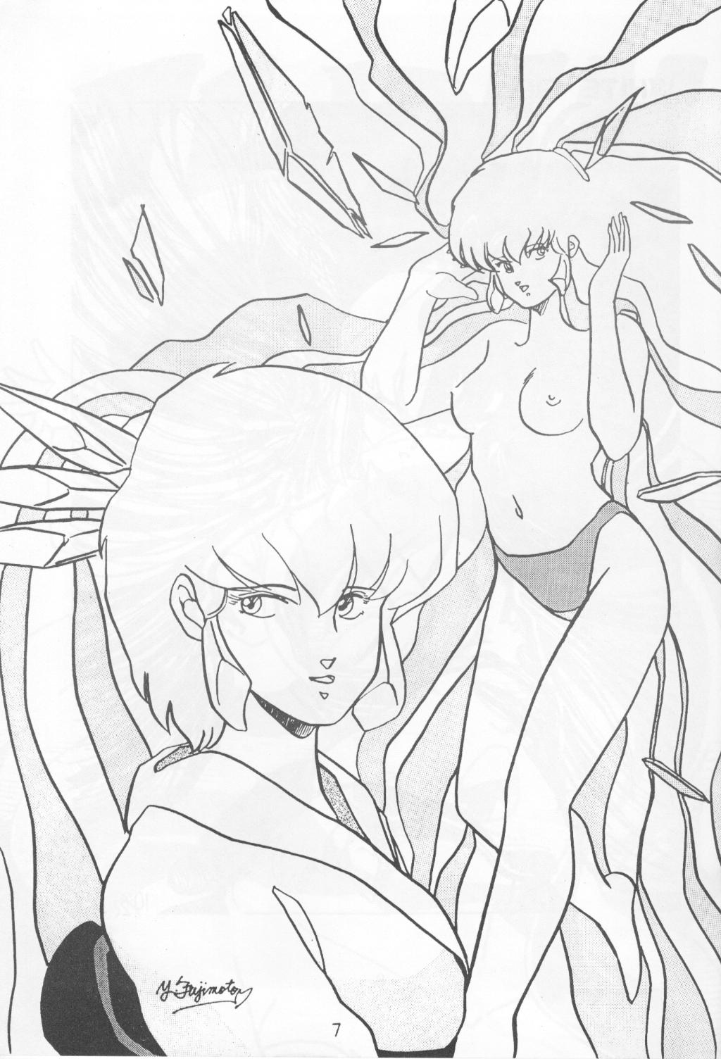 Koibito to Yobitai page 7 full