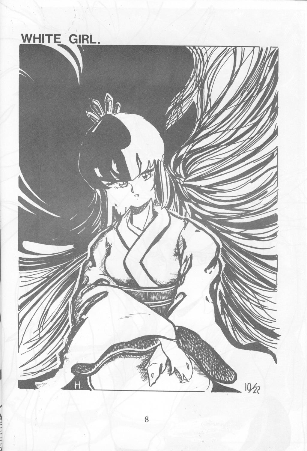 Koibito to Yobitai page 8 full