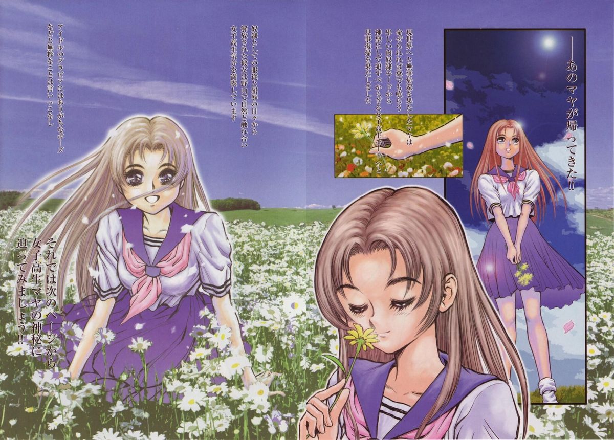 Dorei Senshi Maya page 2 full