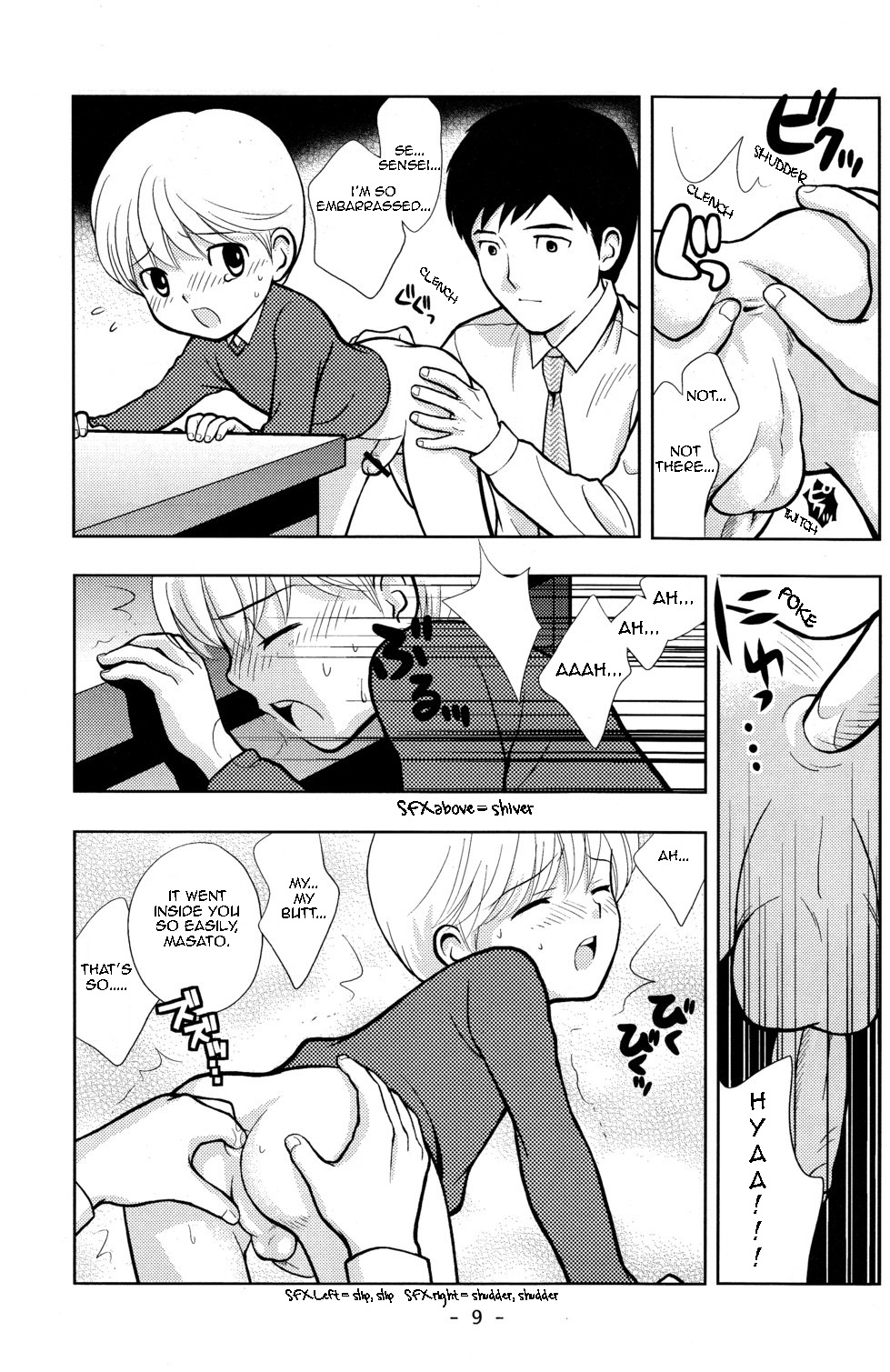 Tomodachi to Sensei page 9 full