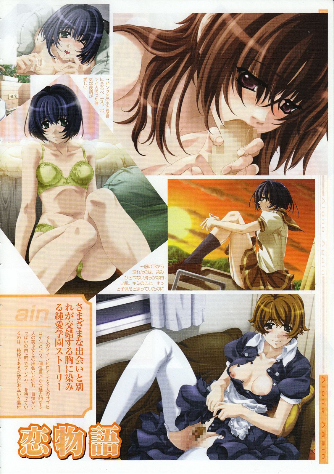 COMIC Megastore 2001-10 page 10 full