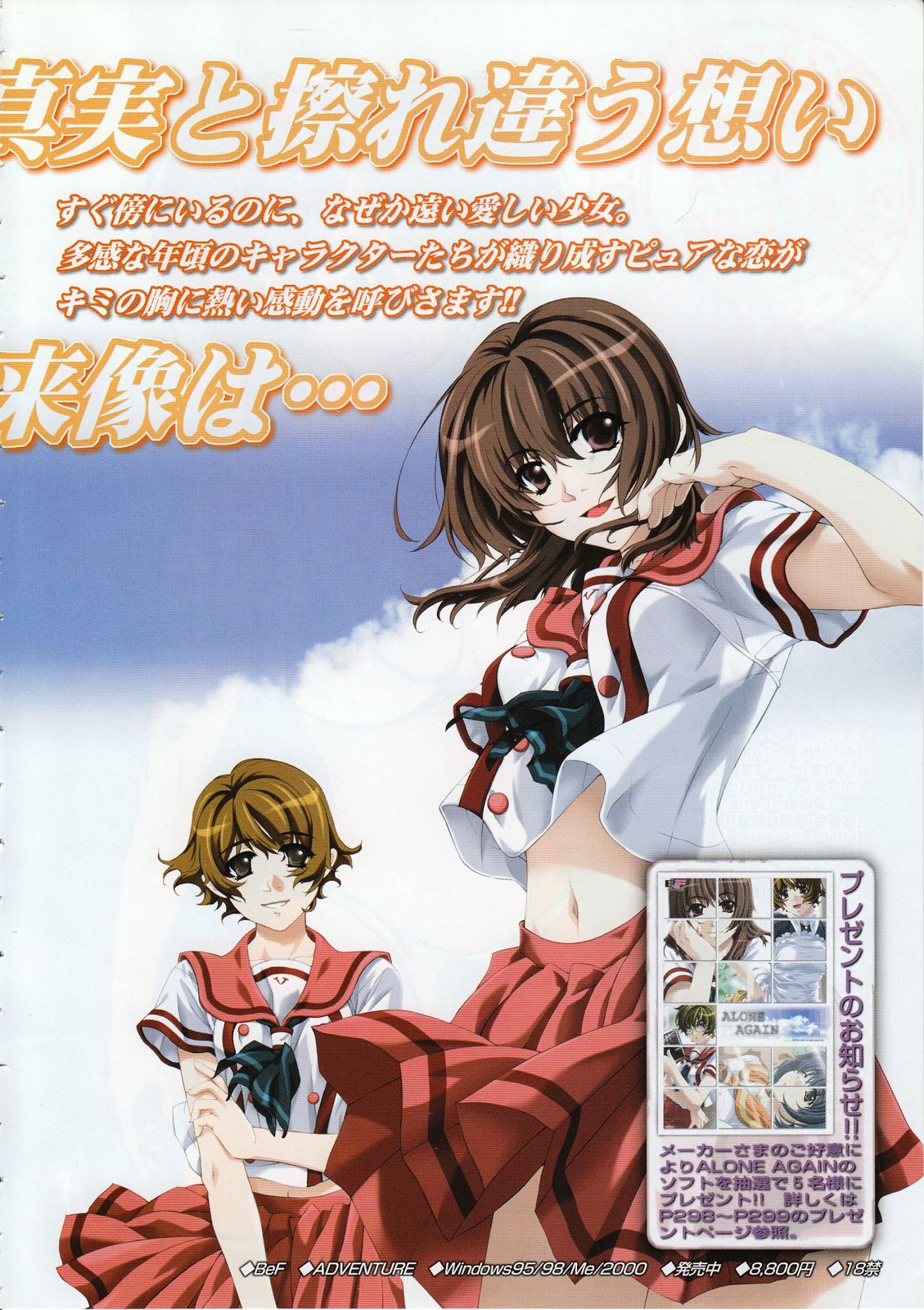 COMIC Megastore 2001-10 page 6 full