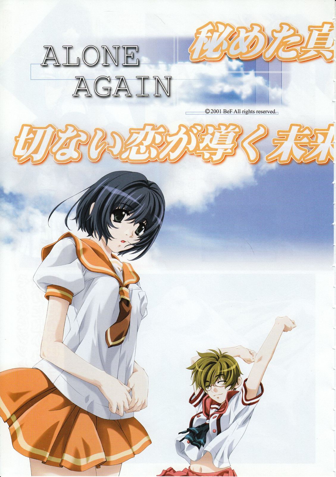 COMIC Megastore 2001-10 page 7 full