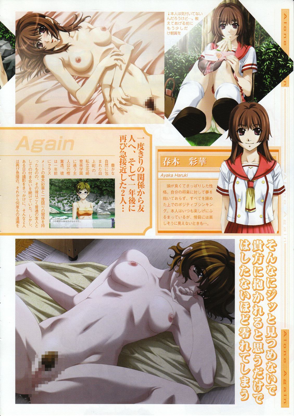 COMIC Megastore 2001-10 page 8 full