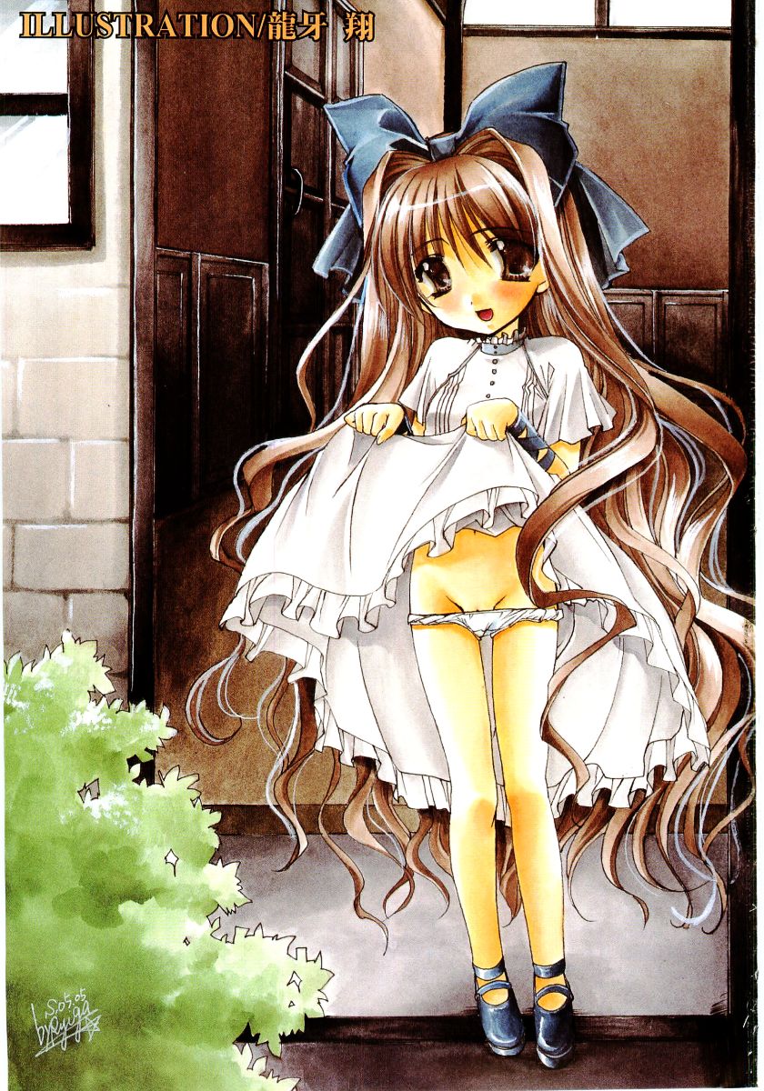 Moe Hime Vol.03 page 2 full