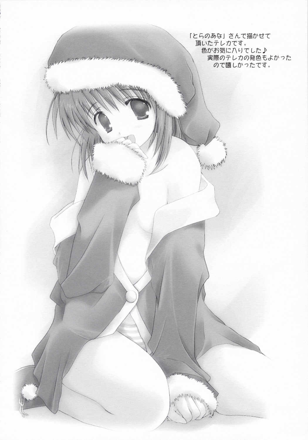 Angel Love Collection 2003 ver. page 5 full