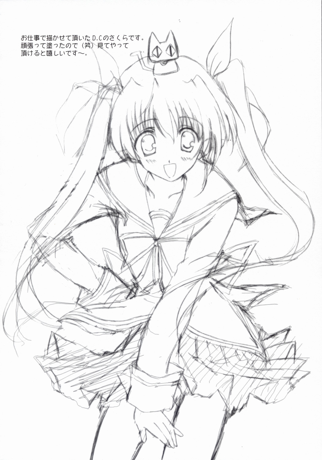 Angel Love Collection 2003 ver. page 9 full