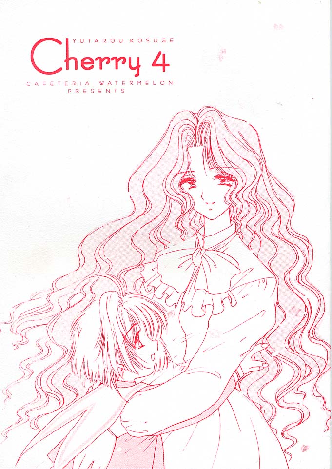 Cherry 4 page 1 full