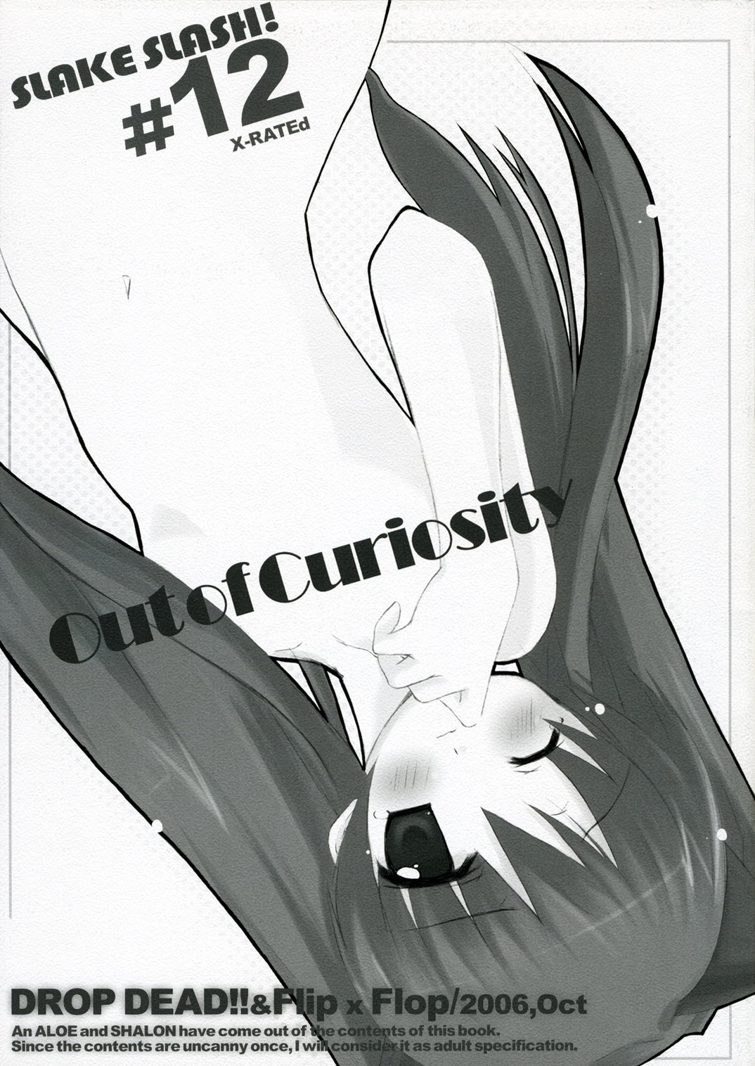 SLAKE SLASH! #12 Out of Curiosity page 1 full